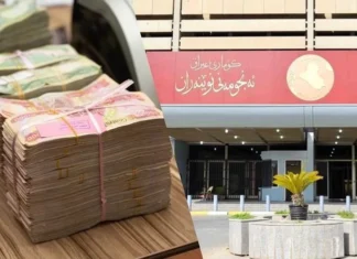 Revealing the reasons for the delay in the arrival of amendments to the budget schedules to Parliament Revealing the reasons for the delay in the arrival of amendments to the budget schedules to Parliament