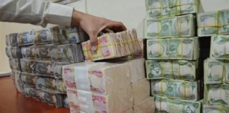 The Iraq Recovery Fund returns (7) billion dinars to the Ministry of Finance