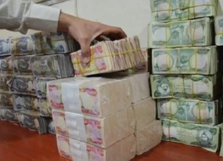 The Iraq Recovery Fund returns (7) billion dinars to the Ministry of Finance