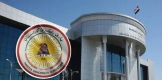 The state of law calls on the democrat to abide by the decisions of the Federal Court