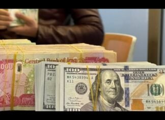 Pimpy – Iraqi Dinar update for 03/05/24 – Iraq doing exactly what I spoke about last night maxresdefault 21