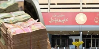 A deputy links the budget delay to new appointments