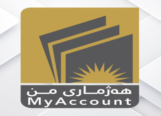 Bank of Baghdad joins KRGs Financial Inclusion Initiative