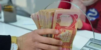 Democratic Party: Allocating 7 government banks to settle the salaries of the region