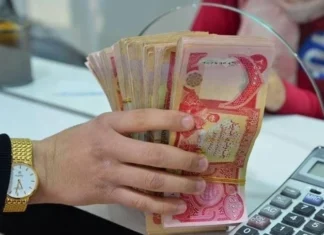 Democratic Party: Allocating 7 government banks to settle the salaries of the region