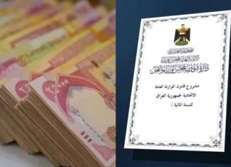 Deputy: The delay in sending budget schedules negatively affected the implementation of projects