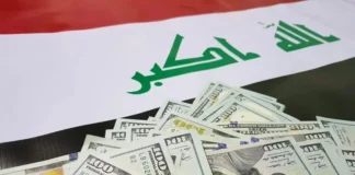 Deputy: We reject the term sanctions, and Iraq is financially independent