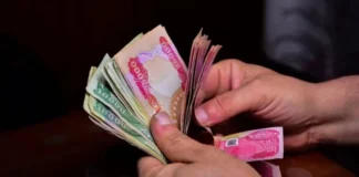 Finance announces the launch of funding for the region’s salaries for the month of March