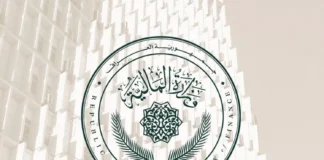 Finance denies stopping its funding for investment projects