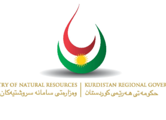Oil Exports KRG questions Legitimacy of Federal Supreme Court