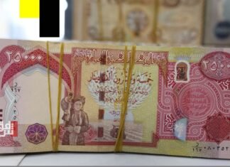 Parliamentary Finance calls for confining the dinar in the hands of the state