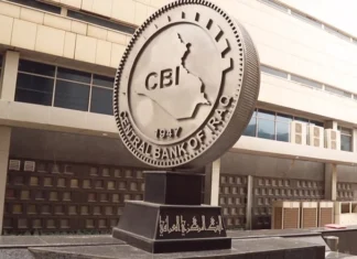 The Central Bank announces a decrease in non-performing loans