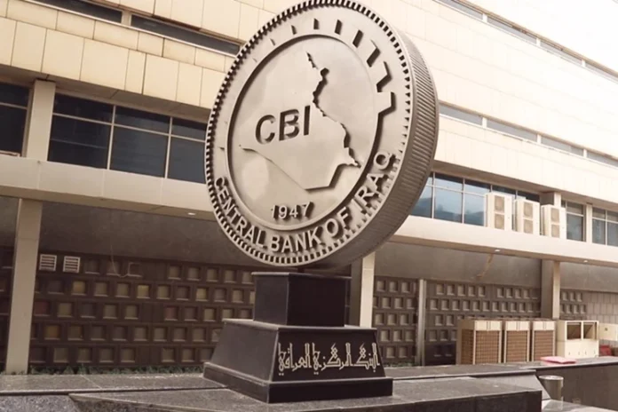 The Central Bank of Iraq warns of fraud and fake pages