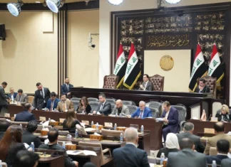 The House of Representatives adjourns its session until tomorrow, Wednesday