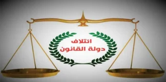 The State of Law coalition defines its goals in Diyala through its candidate, Moayad Al-Obaidi