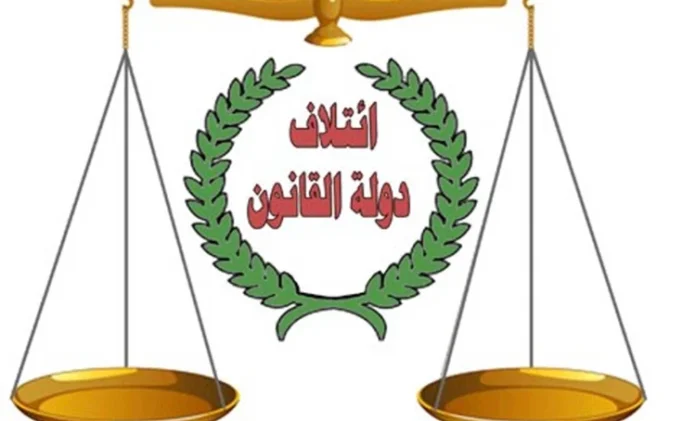 The state of law demands that the Sudanese reveal the mystery of the “theft of the century”