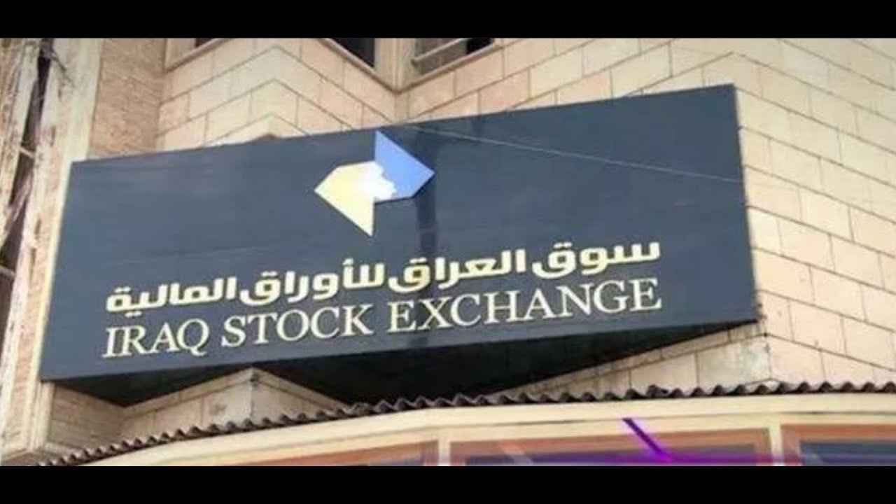 Pimpy – Will changes to the Iraqi dinar affect my investment in Iraq Stock Exchange 04/02/24