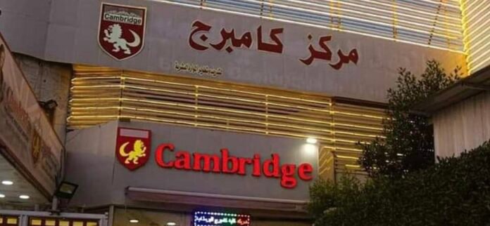 Al-Maliki’s coalition: The Iraqi government cannot protect American companies in Baghdad