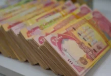 Financial loans from Rafidain Bank to the Bar Association