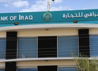 Iraq’s KRG employees to receive salaries via Trade Bank of Iraq