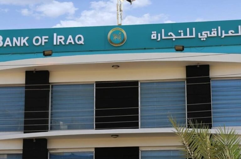 Iraqs KRG employees to receive salaries via Trade Bank of Iraq