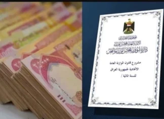 Parliamentary Finance: The government intends to send the budget schedules this week