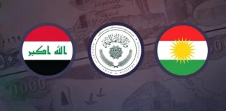 Politician: The 2024 budget reveals the region’s influence over the government