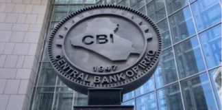 The Iraqi Central Bank clarifies regarding the issuance of a currency denomination of (100) thousand dinars