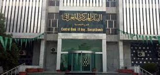 The Iraqi Central Bank reveals a trend to license digital banks