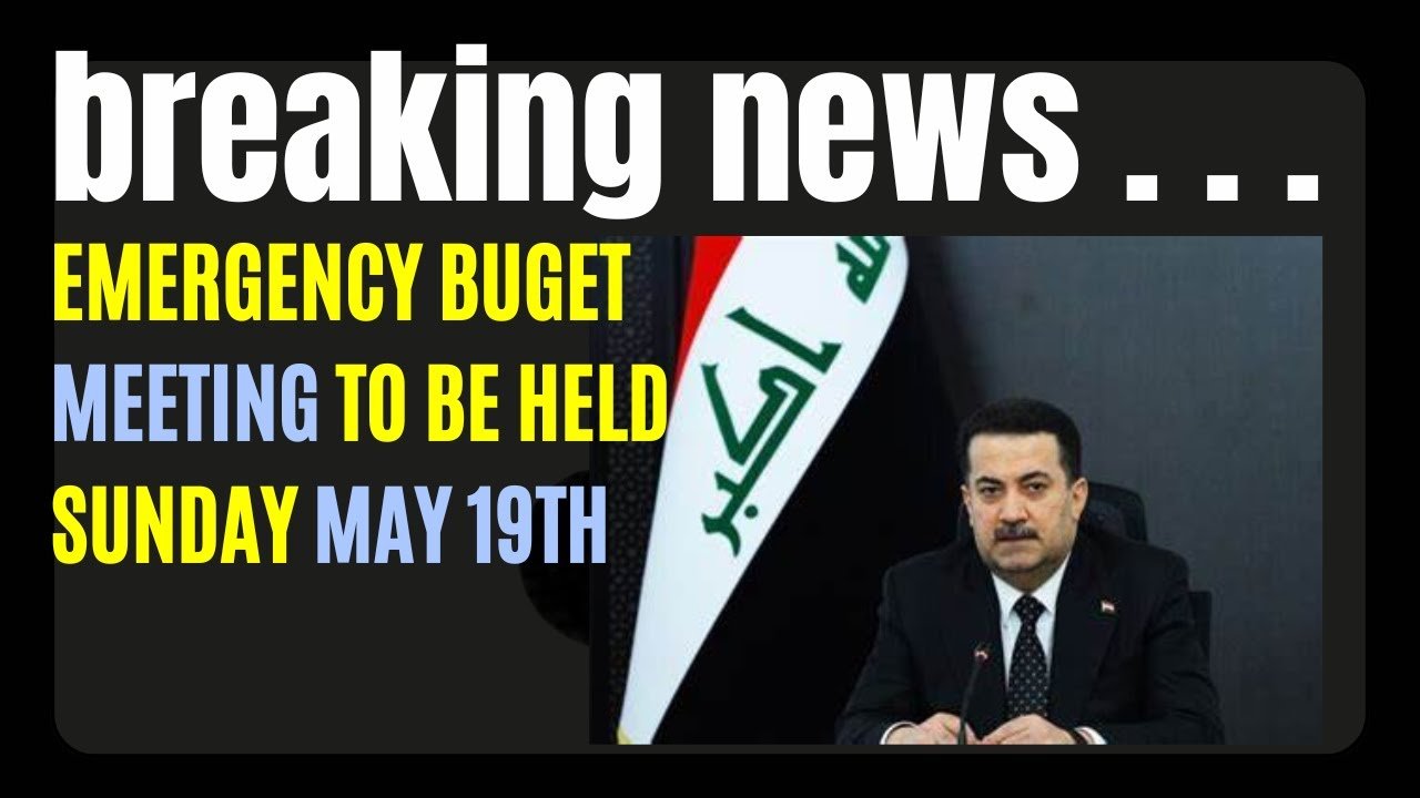 Edu Matrix – URGENT NEWS: Emergency Meeting on Iraq 2024 Budget #iqd Rate in Budget