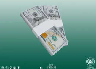 Al-Rafidain Bank: Obtaining the dollar at the official rate...for pilgrims exclusively