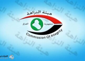 Integrity reveals violations in a contract worth approximately (30) billion dinars in Muthanna Integrity reveals violations in a contract worth approximately 30 billion dinars in Muthanna