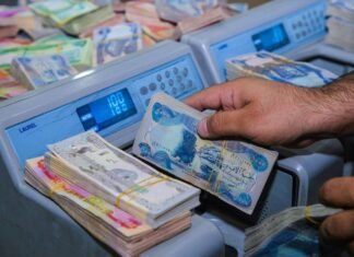 Iraqi Finance Ministry announces funding for state employees and security forces’ salaries in June Iraqi Finance Ministry announces funding for state employees and security forces salaries in June