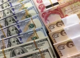 Iraqs US dollar exchange rate marginally rises
