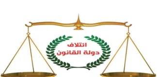 Law: Inequitability of the southern governorates in the budget will topple the government