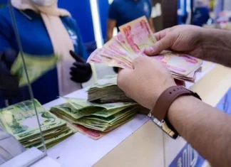 The Ministry of Labor releases the salaries of insured worker retirees for the month of July
