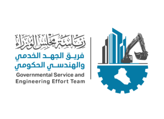The Service Effort Team announces the achievement of advanced completion rates in the Diwaniyah areas