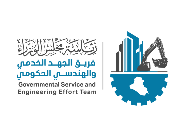 The Service Effort Team announces the achievement of advanced completion rates in the Diwaniyah areas