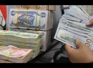 Pimpy – Iraqi Dinar update for 06/09/24 – There’s no $28 exchange rate maxresdefault 31
