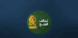 Al-Fatah member accuses the regional government of complicity in the Turkish incursion