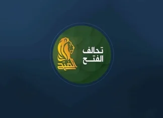 Al-Fatah member accuses the regional government of complicity in the Turkish incursion Al-Fatah member accuses the regional government of complicity in the Turkish incursion