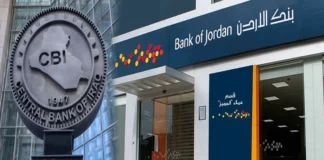 Al-Shabaki: The Central Bank’s resort to Jordanian banks raises suspicion and doubt