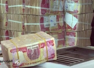 Expert identifies reasons for Iraqs economic growth forecast to exceed 5 in 2026