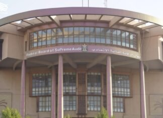 Financial Control Bureau Auditing and cross checking the salary data of the regions employees