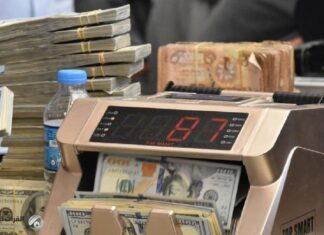 Iraqi banking system.. A significant increase in the number of bank accounts and the volume of deposits for citizens