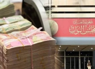 MP identifies the paragraph that delays the settlement of the salary scale