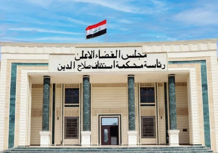 Severe imprisonment for employees of the Real Estate Registration Department in Salah al-Din