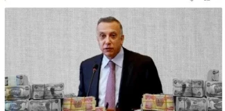 The State of Law responds to Al-Kadhimi’s “theft government”