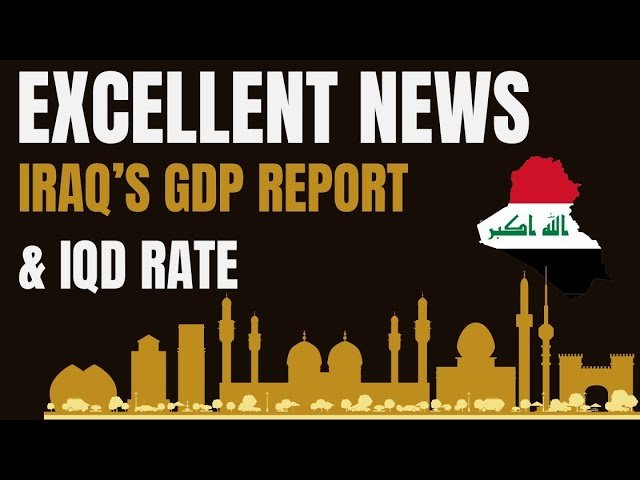 EduMatrix – EXCELLENT NEWS Iraq’s GDP News IQD Rate Fluctuation #iraqidinar
