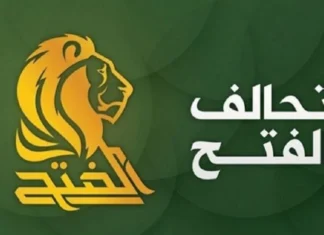Al-Fatah calls on Shiite forces not to interfere in Sunni disputes